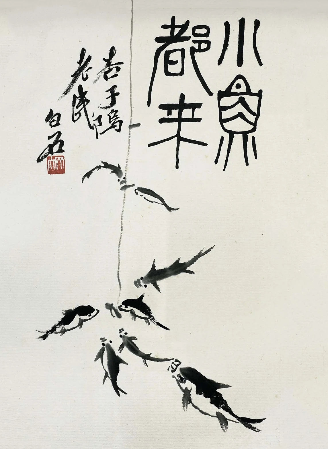 Qi Baishi Collection - Canvas & Curio