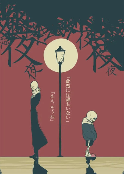 Undertale Collection II - Canvas & Curio