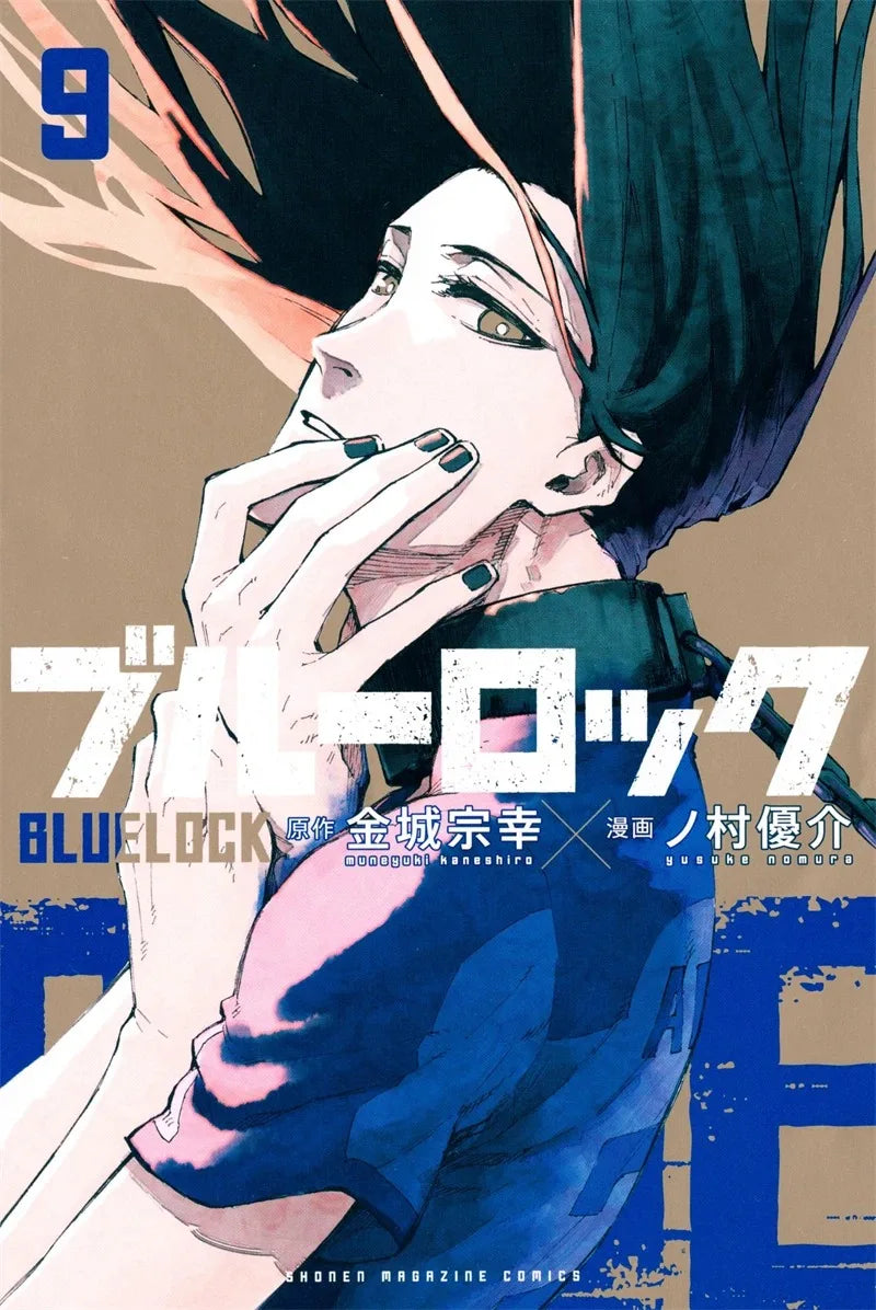 Blue lock Collection - Canvas & Curio