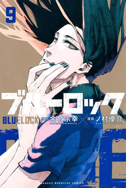 Blue lock Collection - Canvas & Curio