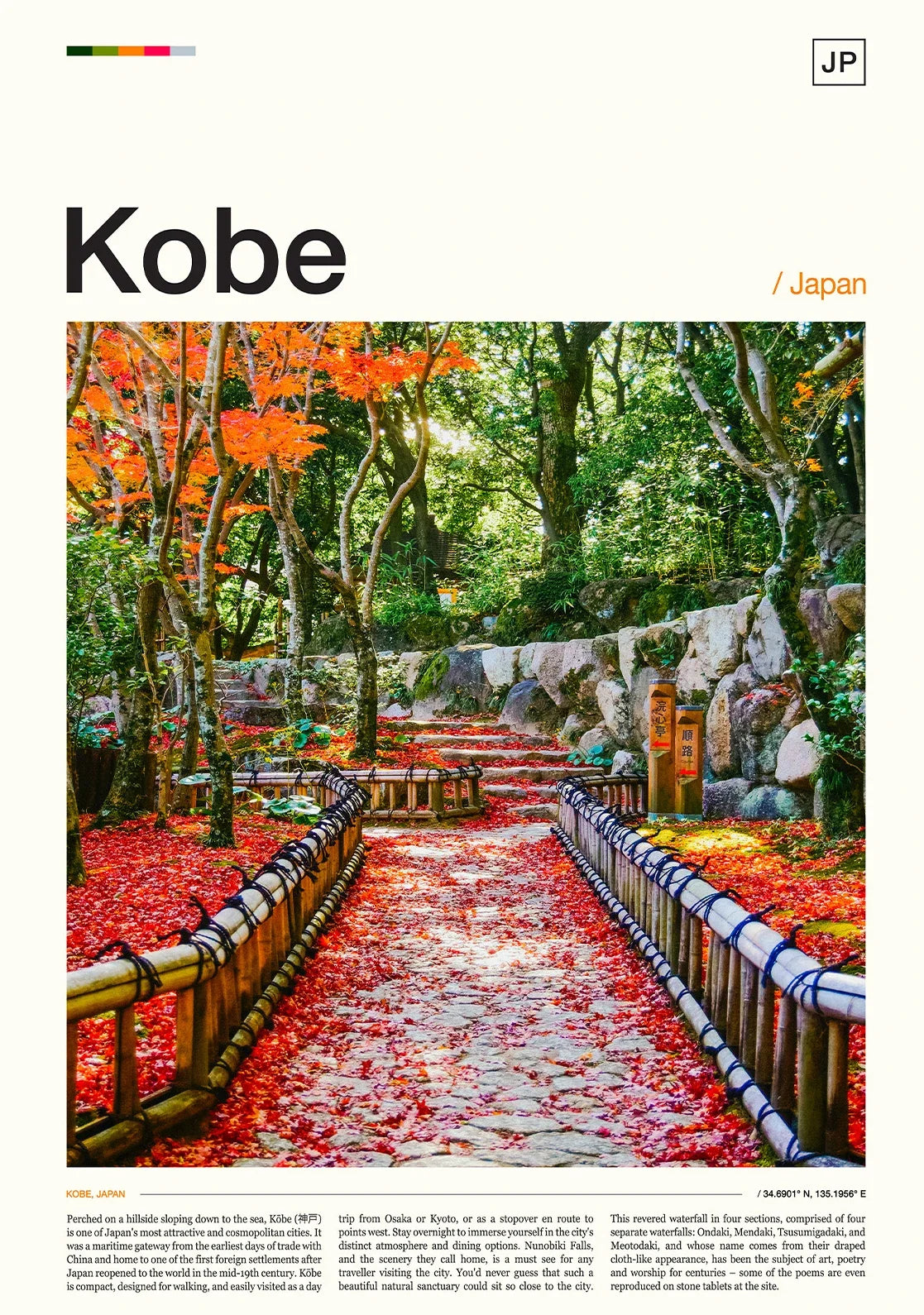 Scenic view of a park in Kobe, Japan with colorful foliage and stone pathways.