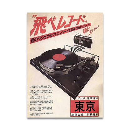 Japanese Soundscapes Collection - Canvas & Curio