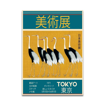 Japanese Soundscapes Collection - Canvas & Curio