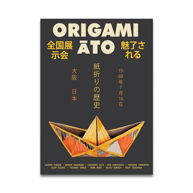 Japanese Soundscapes Collection - Canvas & Curio