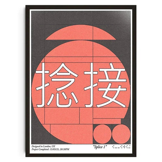 Geometric design with red and white elements on a black background Canvas & Curio
