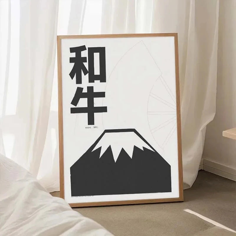 Mind Maze Collection - Canvas & Curio