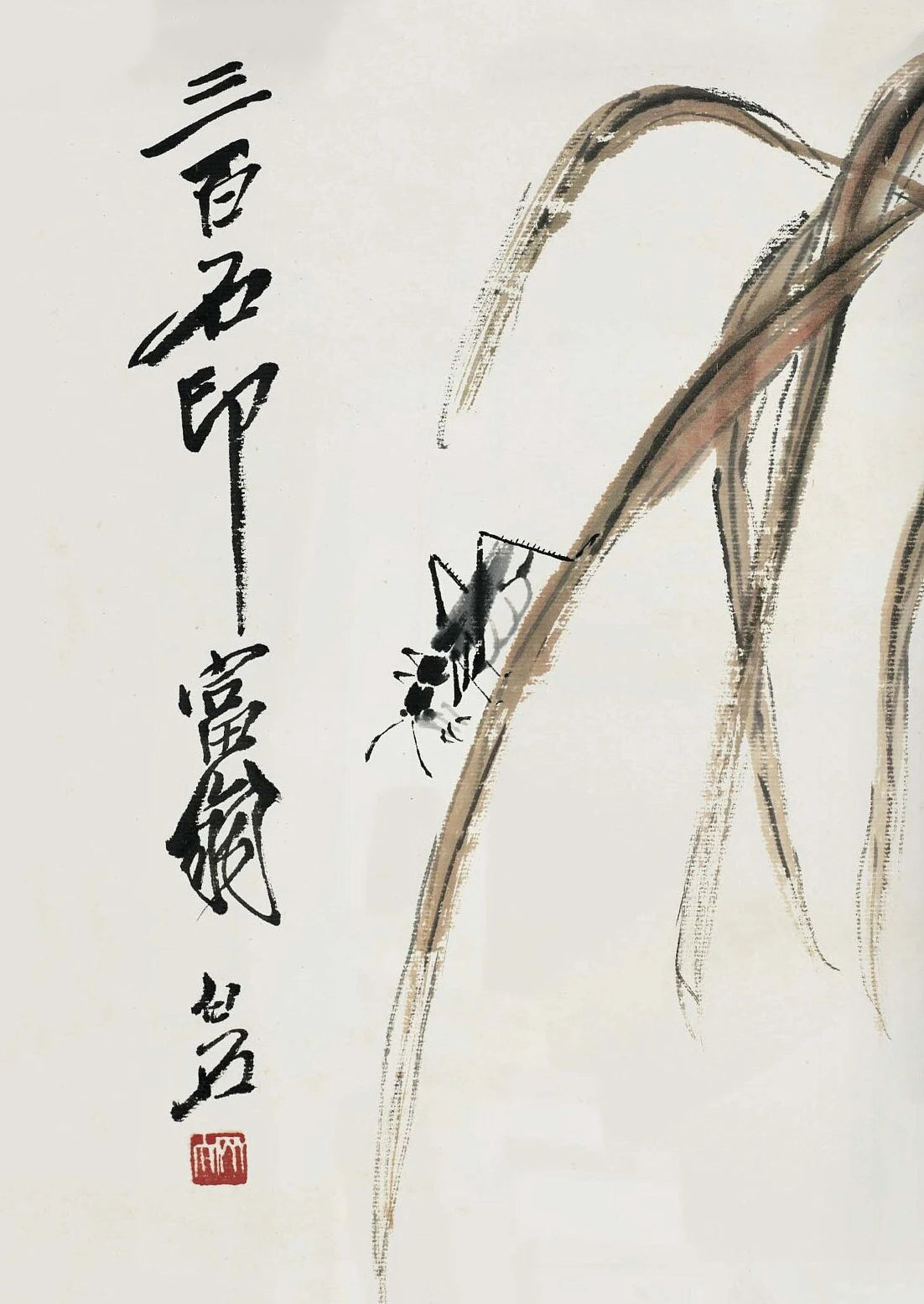 Qi Baishi Collection - Canvas & Curio