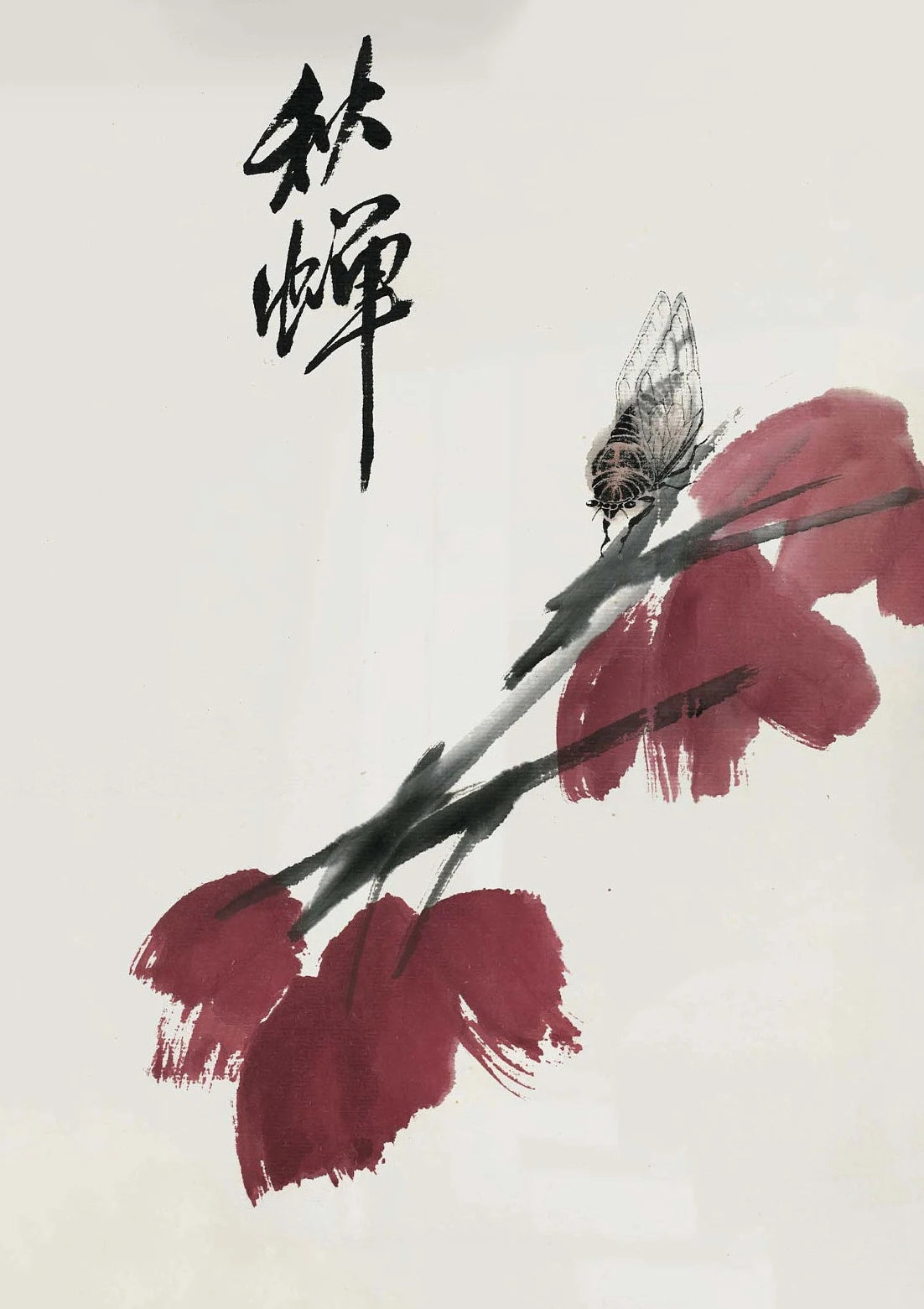 Qi Baishi Collection - Canvas & Curio
