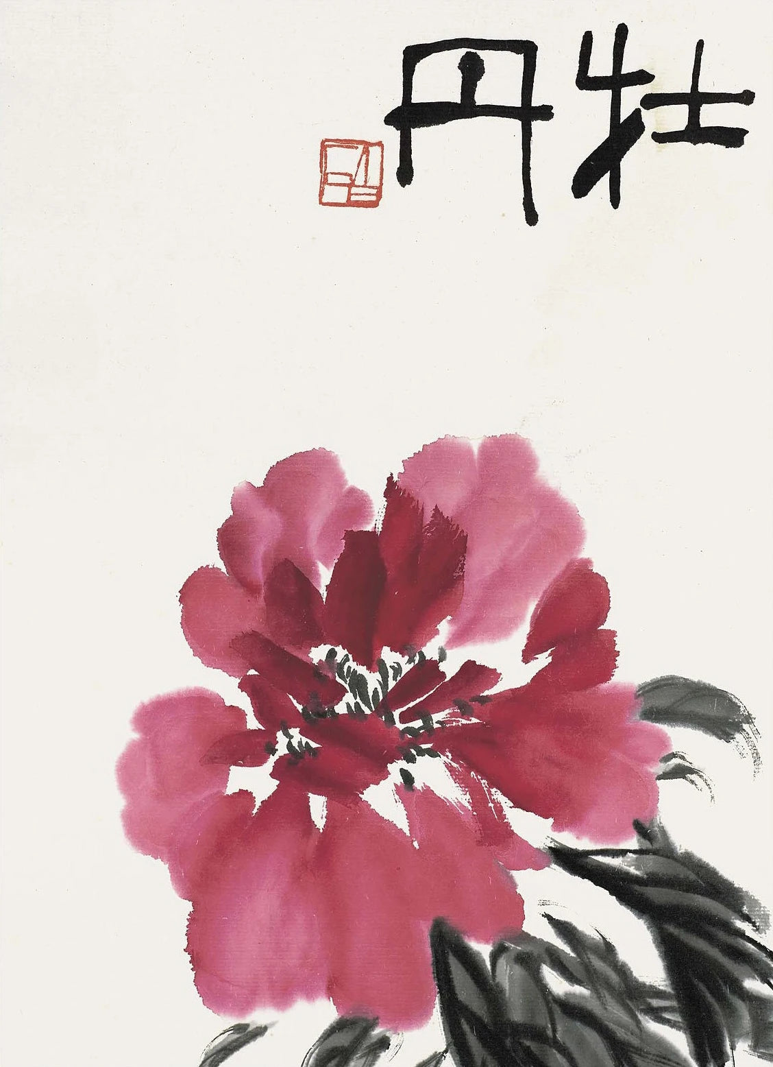 Qi Baishi Collection - Canvas & Curio