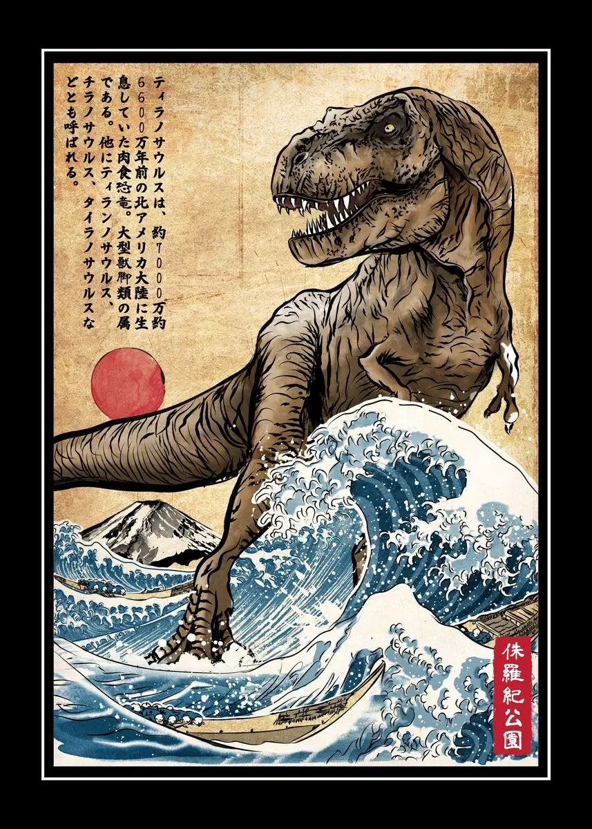Sea Terror Collection - Canvas & Curio