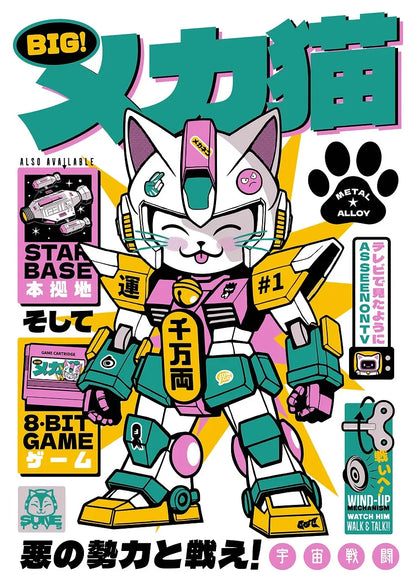 Comic book cover with a robot cat character and various text elements