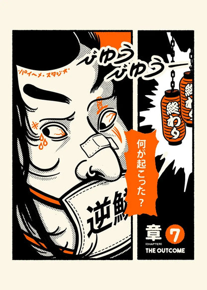 Comic book cover with stylized character and Japanese text