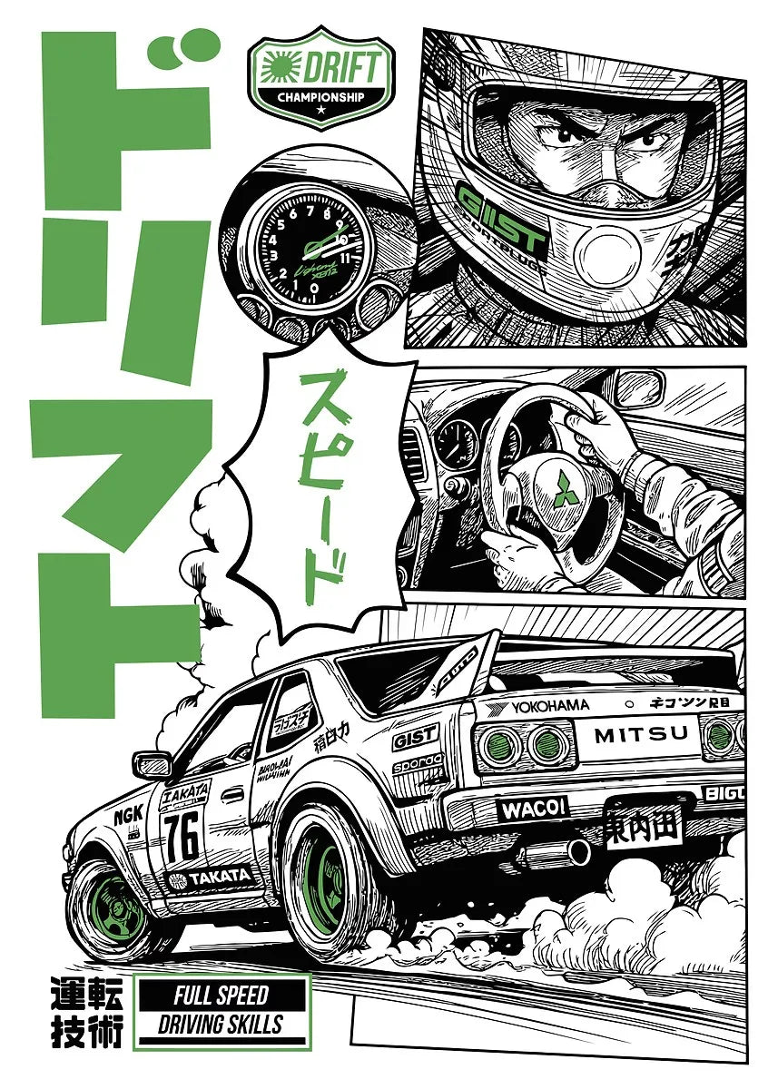 Illustration of a racing car with driver, helmet, and text on a white background