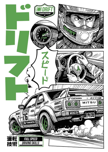 Illustration of a racing car with driver, helmet, and text on a white background