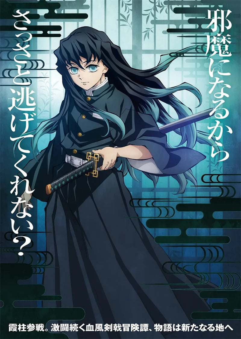 Demon Slayer Collection - Canvas & Curio