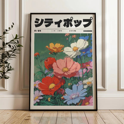 Framed poster with colorful floral design and Japanese text on a wall.