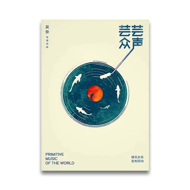 Book cover with artistic design of fish and a red circle on a beige background