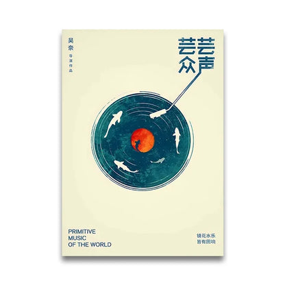 Book cover with artistic design of fish and a red circle on a beige background