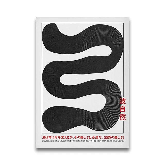 Poster with black wavy design and red text on a white background