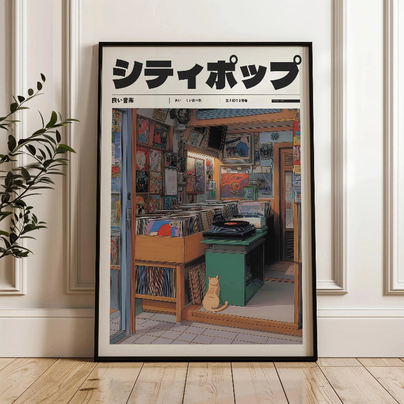 Framed poster of a room with vinyl records and a cat, displayed on a wall.