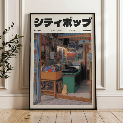 Framed poster of a room with vinyl records and a cat, displayed on a wall.