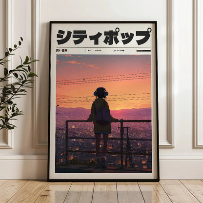Framed poster of a person overlooking a cityscape at sunset with Japanese text, placed on a wooden floor.