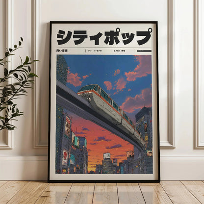 Framed poster of a cityscape with a monorail and Japanese text on a wall.