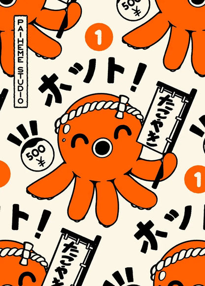 Patterned design with an orange character holding a sign and Japanese text on a beige background.