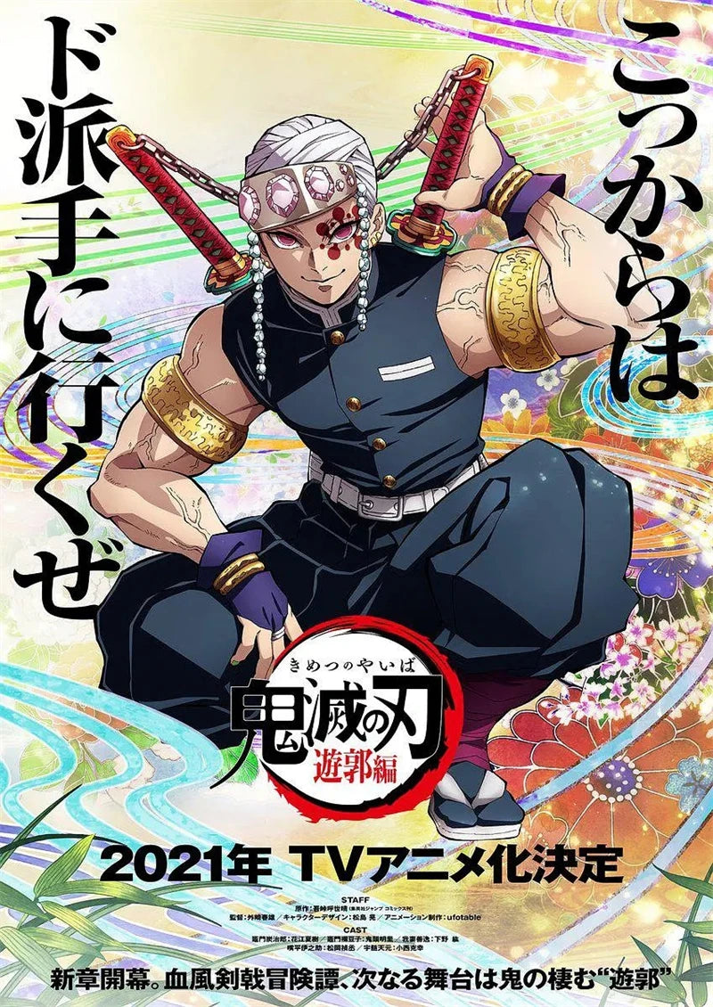 Demon Slayer Collection - Canvas & Curio