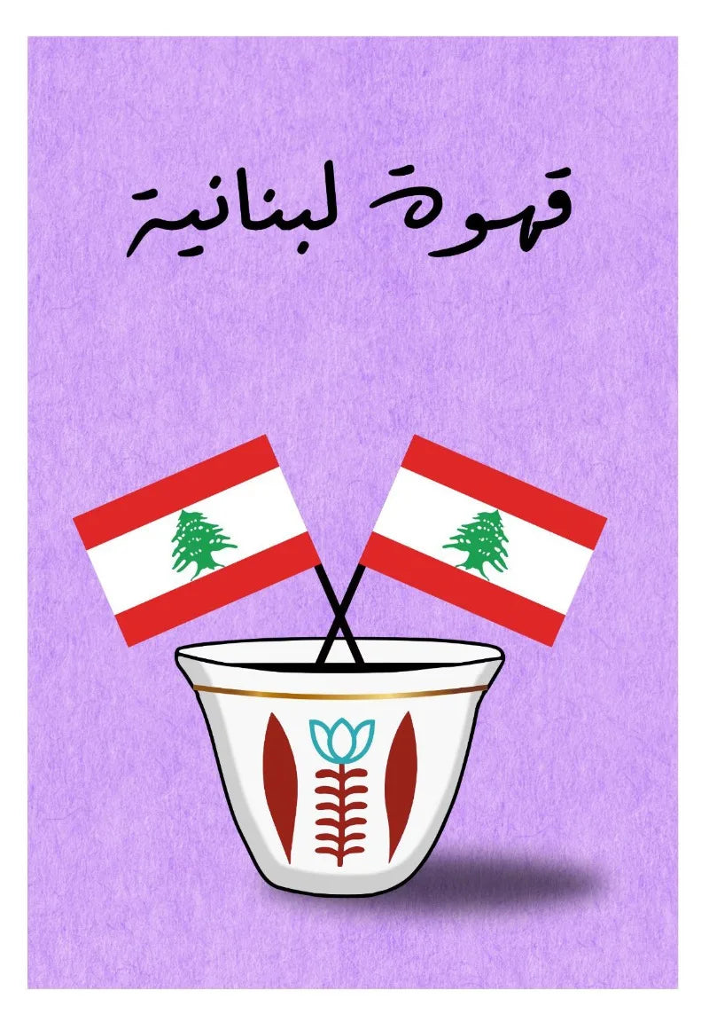 Cup with Lebanese flags on a purple background