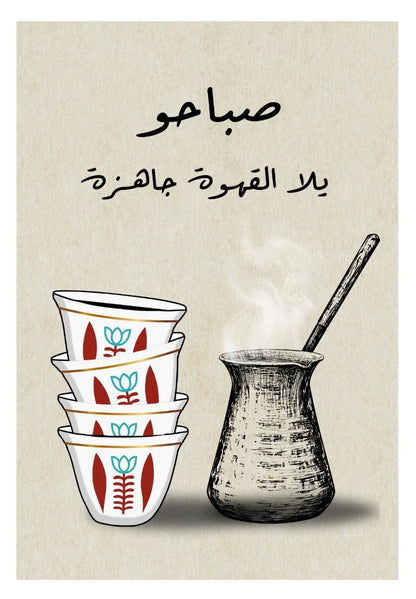 Café au lait setup with cups and a pitcher on a textured beige background