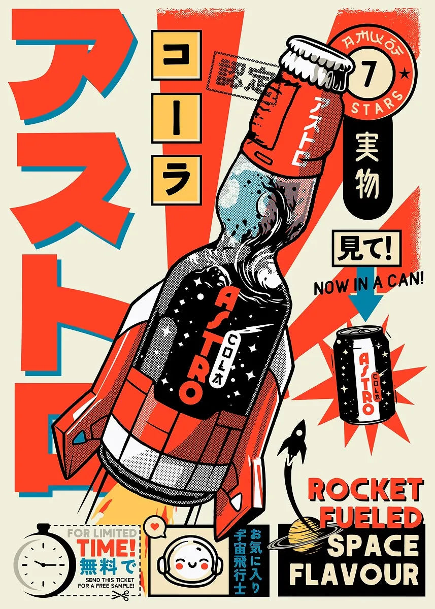 Illustration of a rocket-fueled space-themed can with Japanese text and graphics.