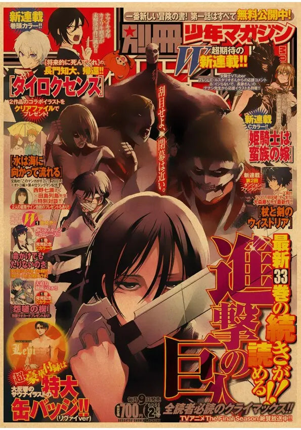 Attack on Titan Collection II - Canvas & Curio
