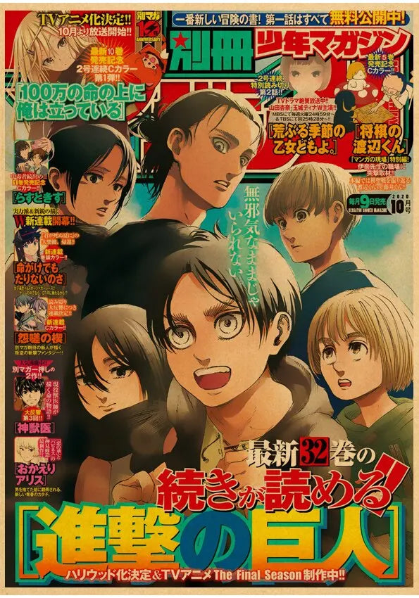 Attack on Titan Collection II - Canvas & Curio