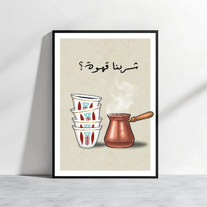 Framed artwork with a copper pot and cups on a beige background