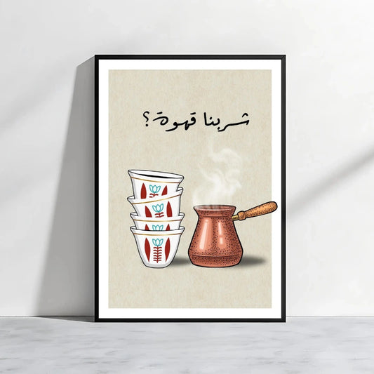 Framed artwork with a copper pot and cups on a beige background Canvas & Curio