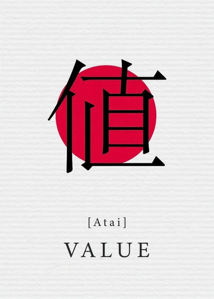 Red circular logo with black text on a white background, featuring the brand 'Atai'.