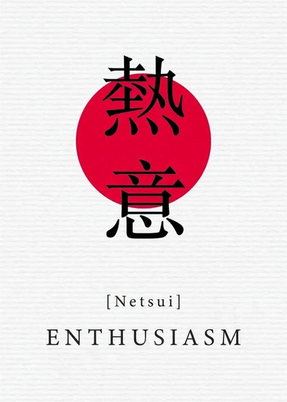 Red circle with black Japanese text and English translation on a white background