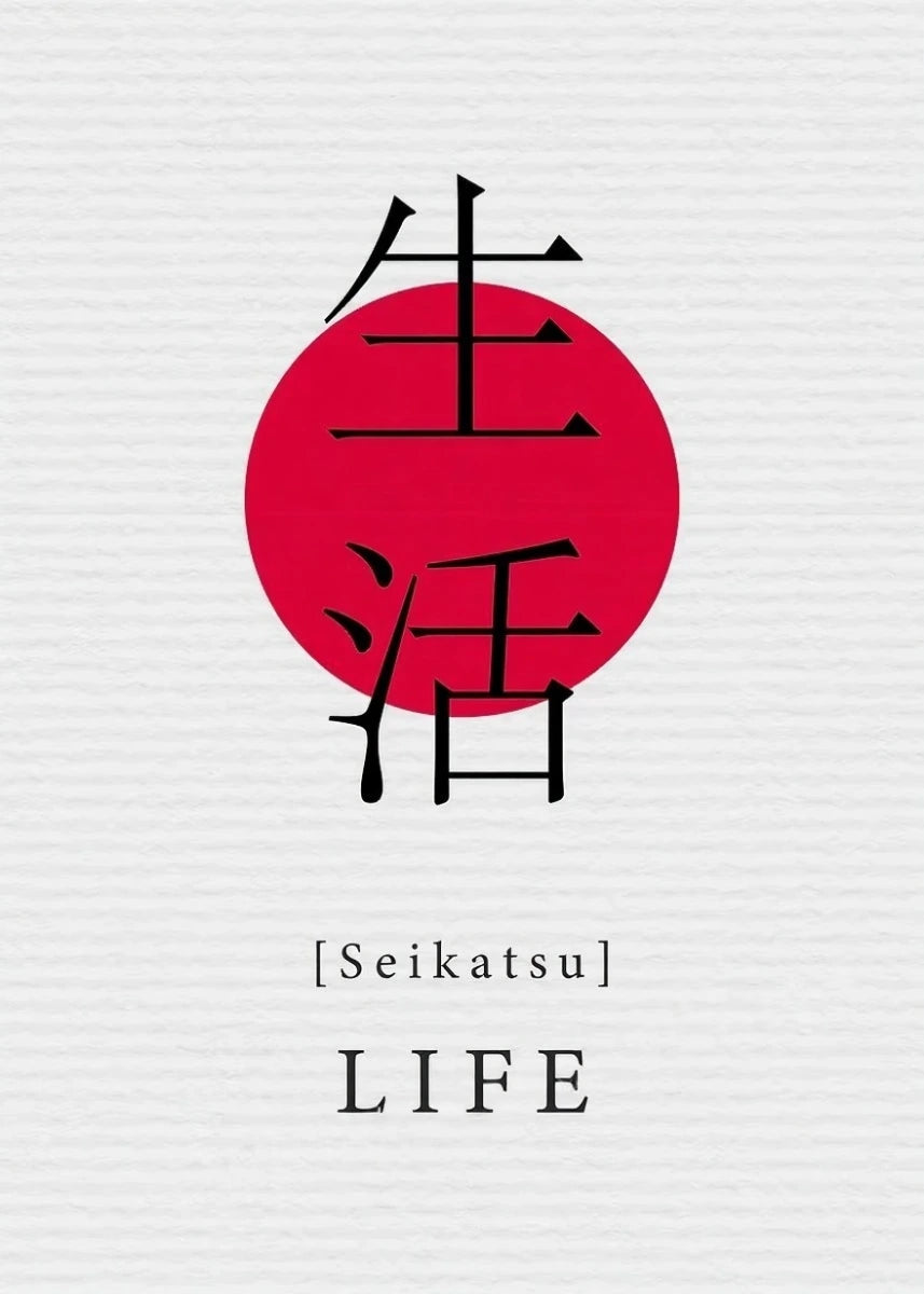 Cover of a book titled 'Seikatsu LIFE' with Japanese characters and a red circle on a light gray background.