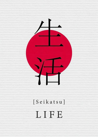 Cover of a book titled 'Seikatsu LIFE' with Japanese characters and a red circle on a light gray background.
