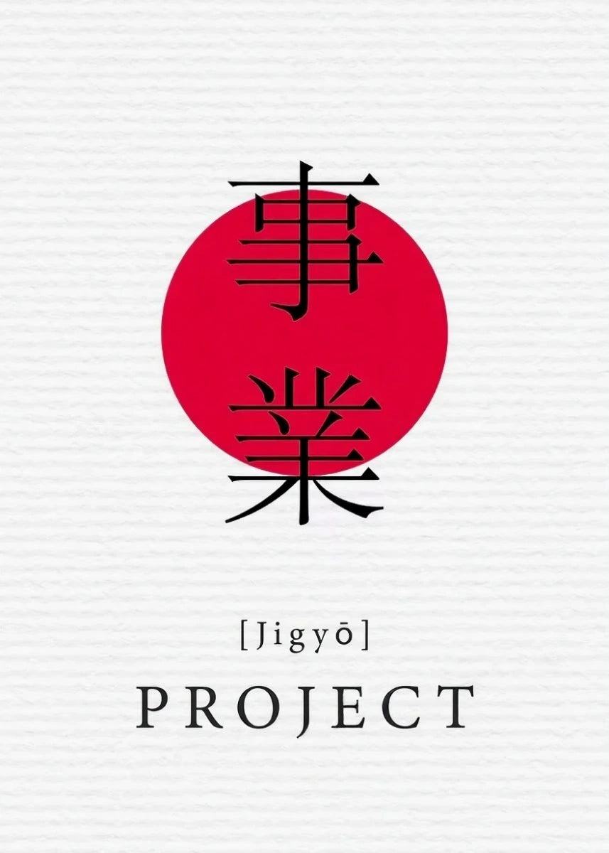 Cover of 'Jigyo Project' with red circle and black text on white background