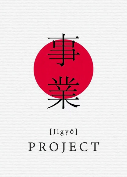 Cover of 'Jigyo Project' with red circle and black text on white background