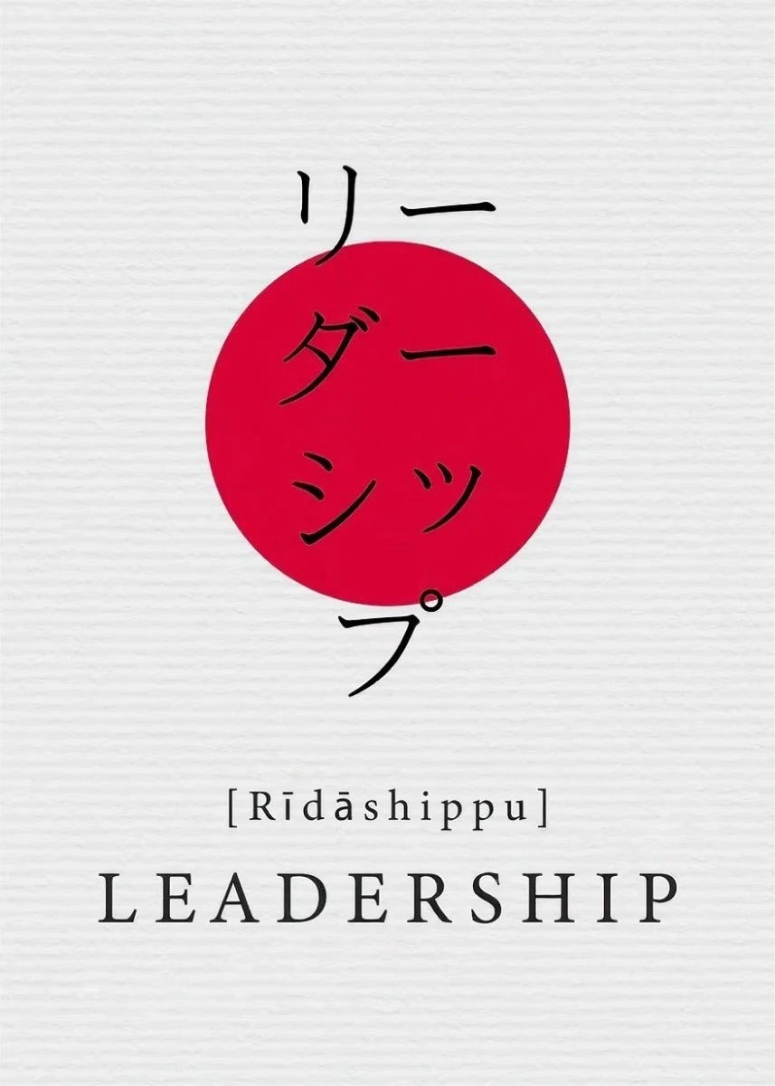 Book cover of 'Leadership' with Japanese text and a red circle on a white background