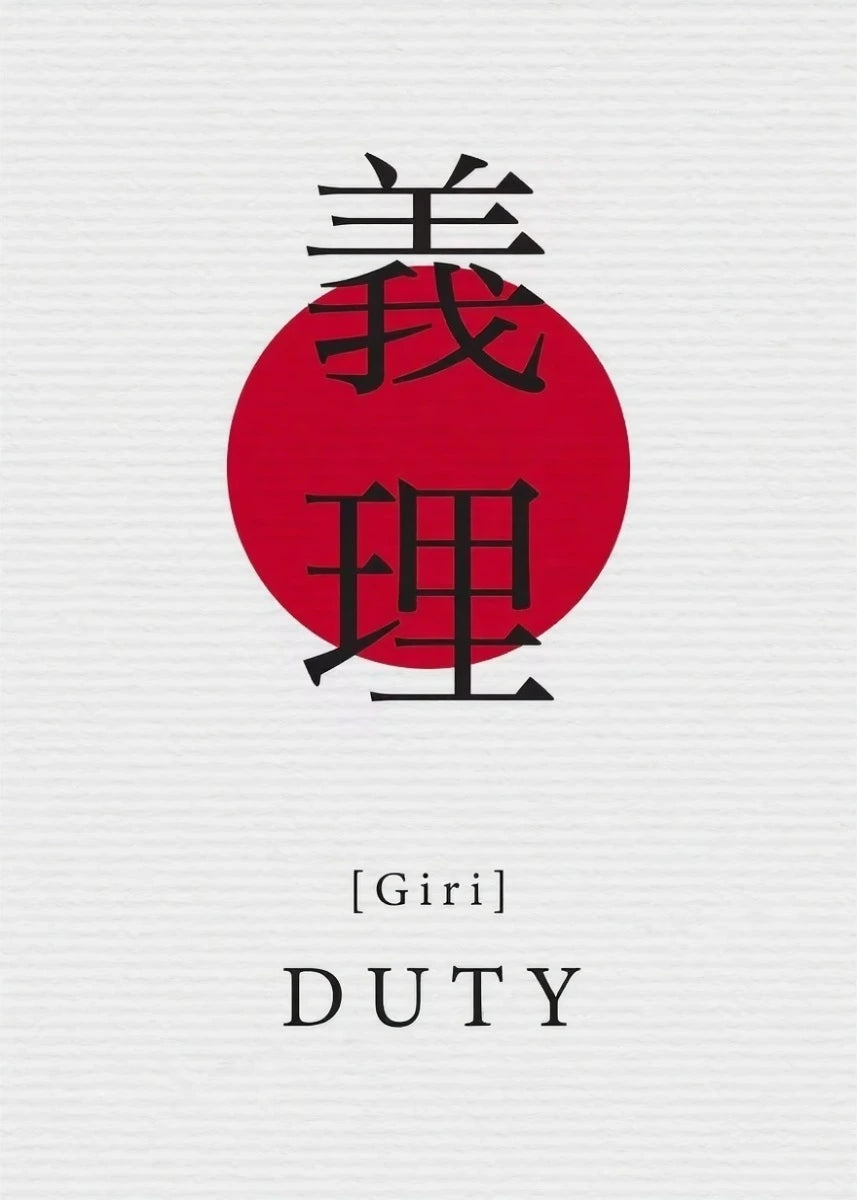 Book cover with Japanese characters  and English text 'DUTY' on a white background