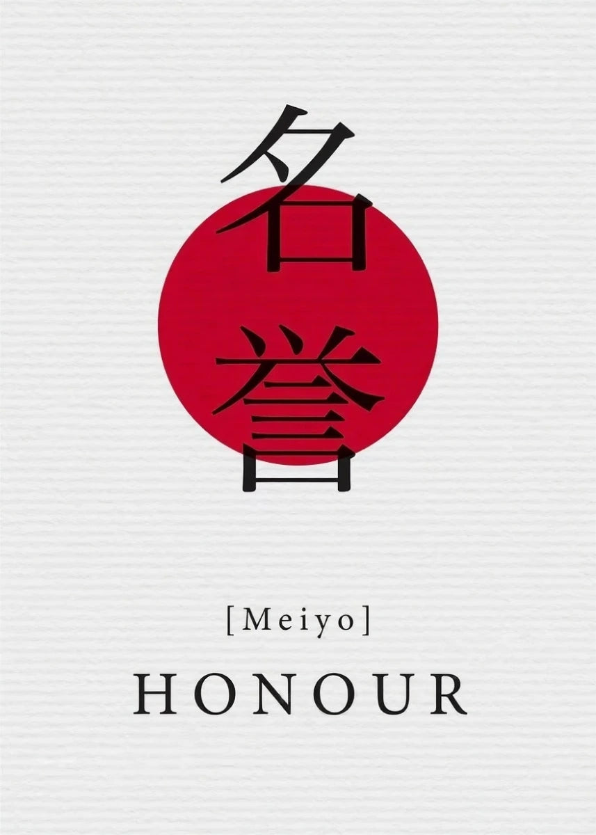 Red circle with black text '名誉' and '[Meiyo] HONOUR' on a white background