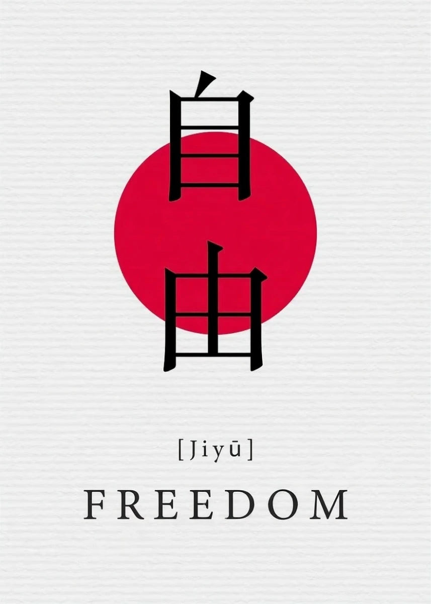 Design with Japanese characters '自由' (Jiyöu) and the word 'FREEDOM' on a white background with red circle.